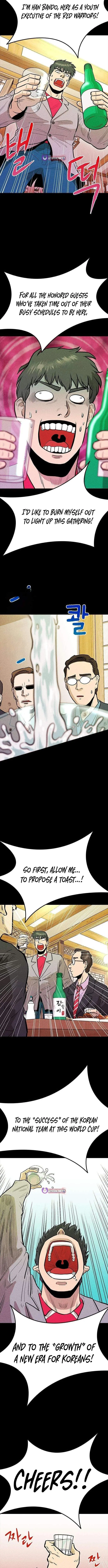 Read Great Escape from the Peninsula chapter 7 image 2 on Lezhin