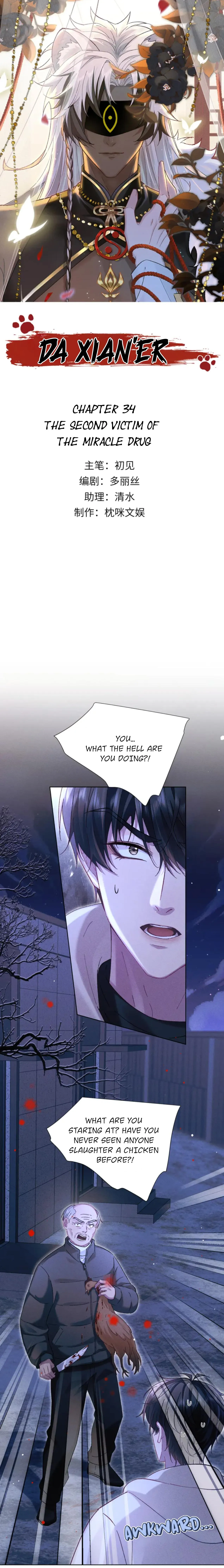 Great Immortal Chapter 34 page 2 - 
