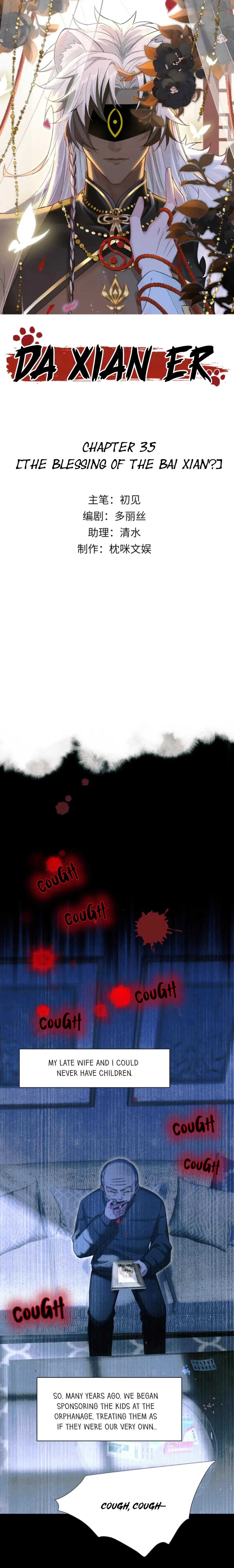 Great Immortal Chapter 35 page 2 - 