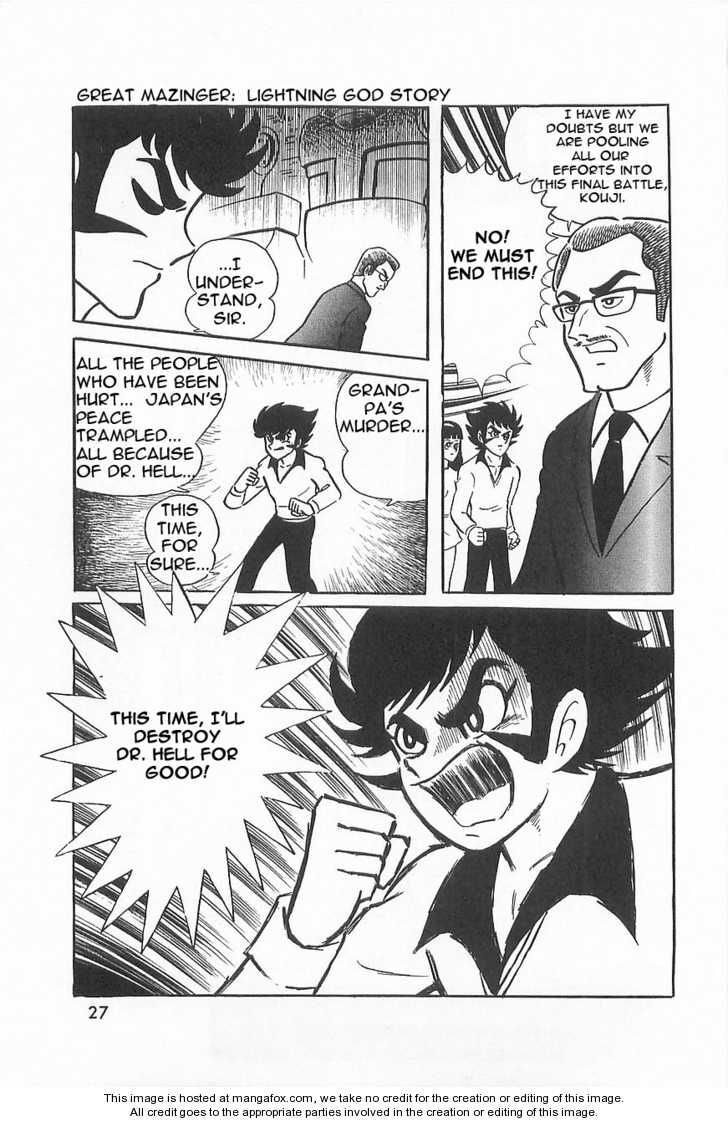Read Great Mazinger chapter 1.1 image 22 on Lezhin