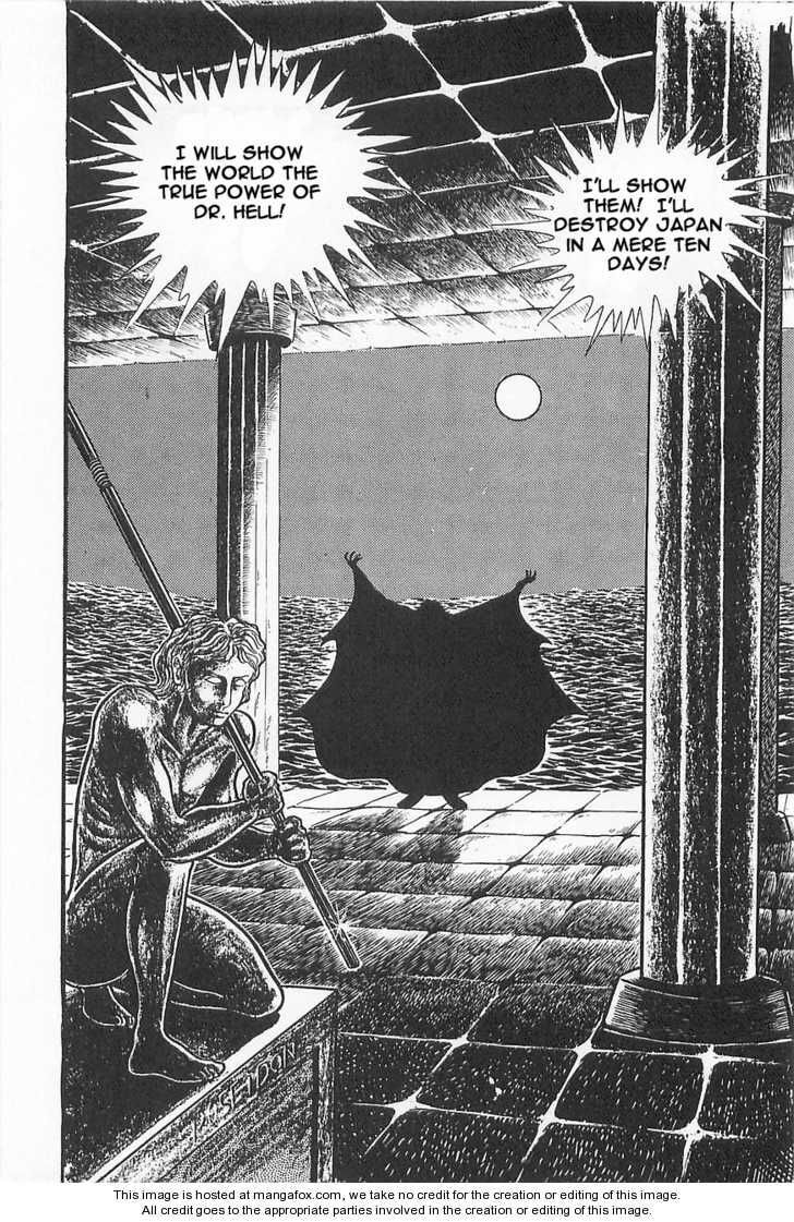 Read Great Mazinger chapter 1.1 image 25 on Lezhin