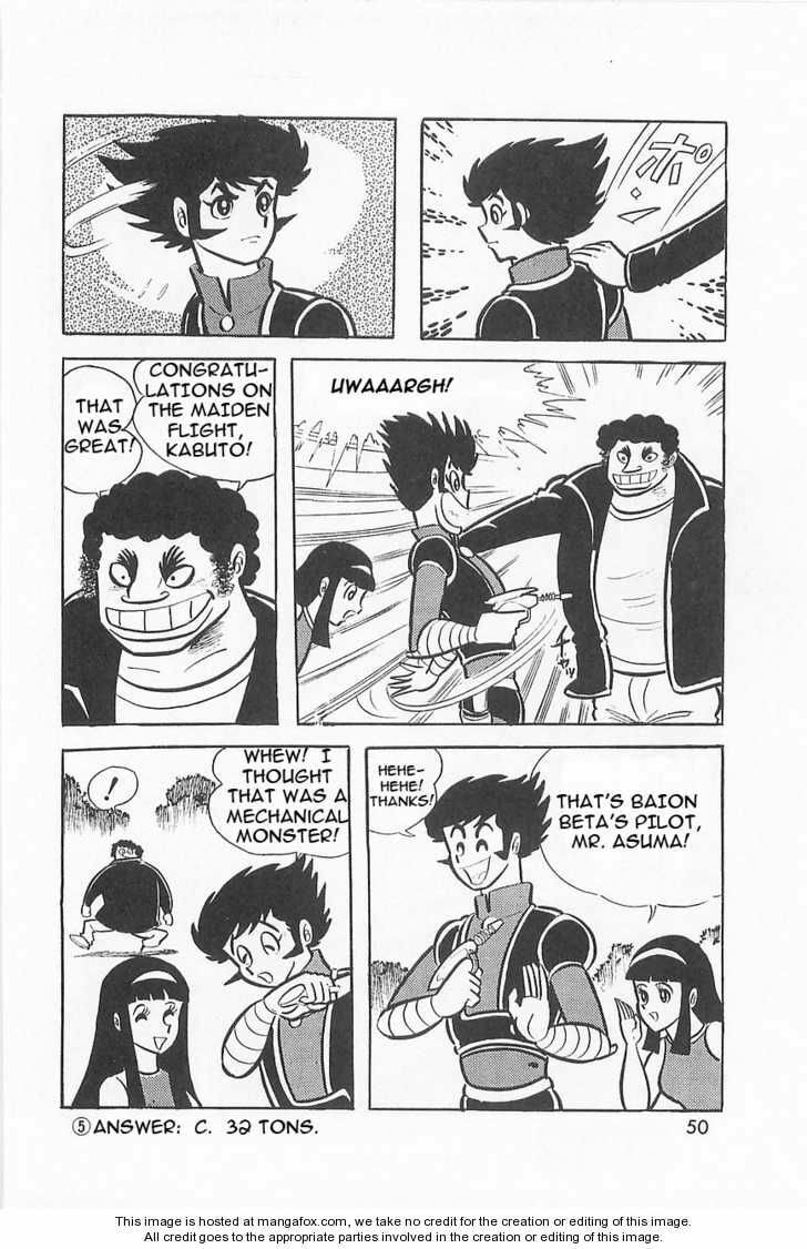 Read Great Mazinger chapter 1.2 image 10 on Lezhin