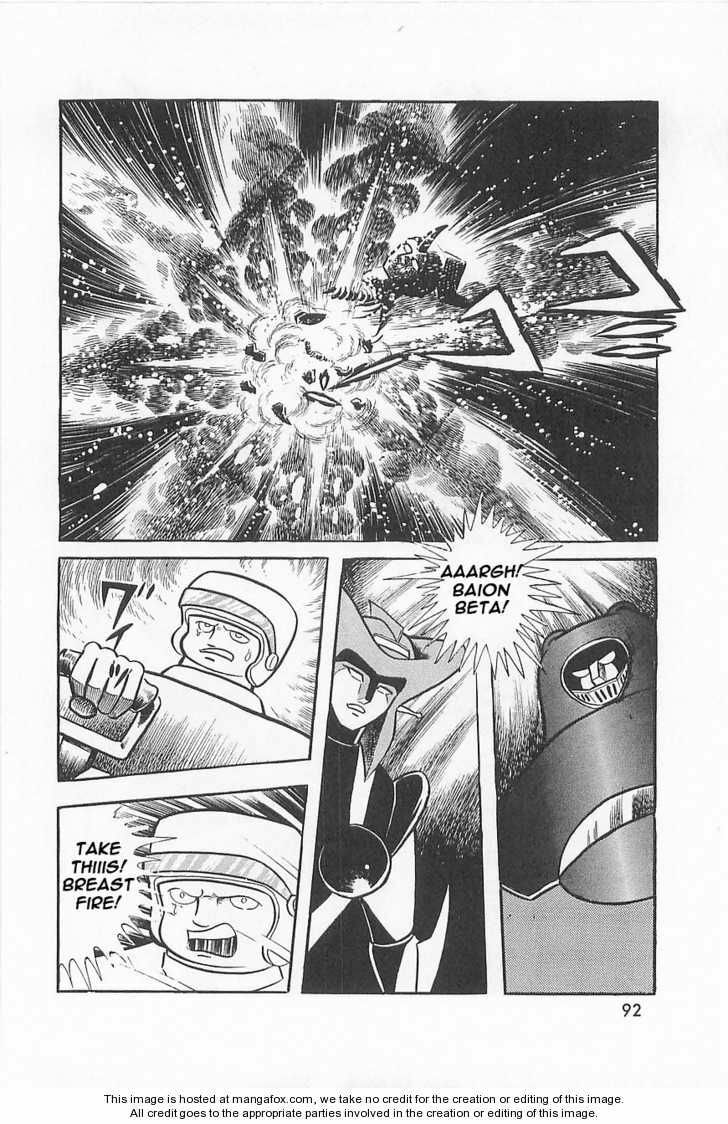Read Great Mazinger chapter 1.2 image 50 on Lezhin