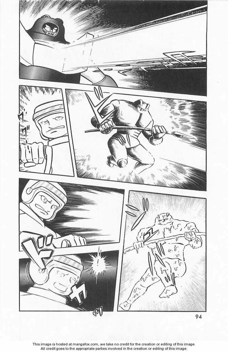 Read Great Mazinger chapter 1.2 image 51 on Lezhin