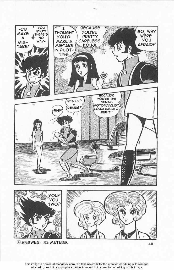 Read Great Mazinger chapter 1.2 image 6 on Lezhin