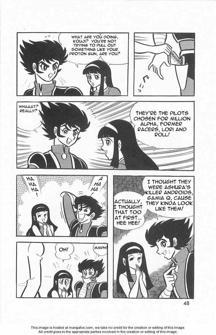 Read Great Mazinger chapter 1.2 image 8 on Lezhin