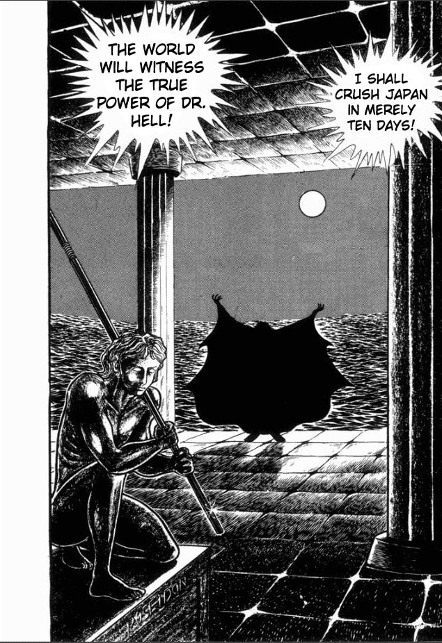 Read Great Mazinger chapter 1 image 10 on Lezhin