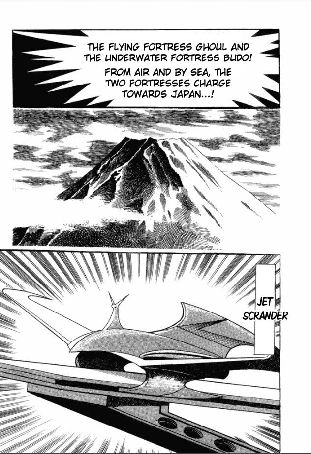Read Great Mazinger chapter 1 image 17 on Lezhin