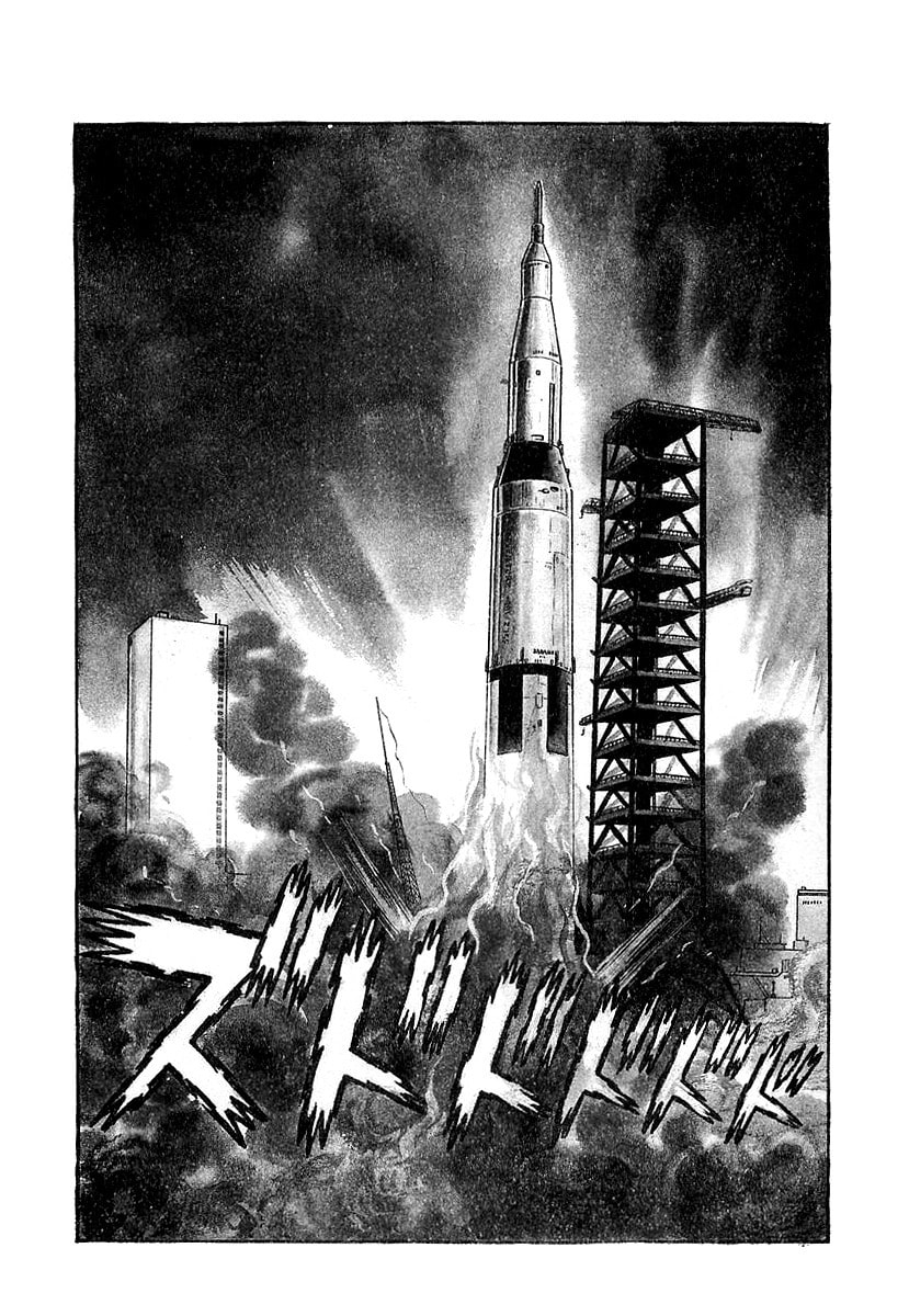 Read Great Mazinger chapter 11 image 1 on Lezhin