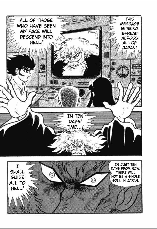 Read Great Mazinger chapter 2 image 19 on Lezhin
