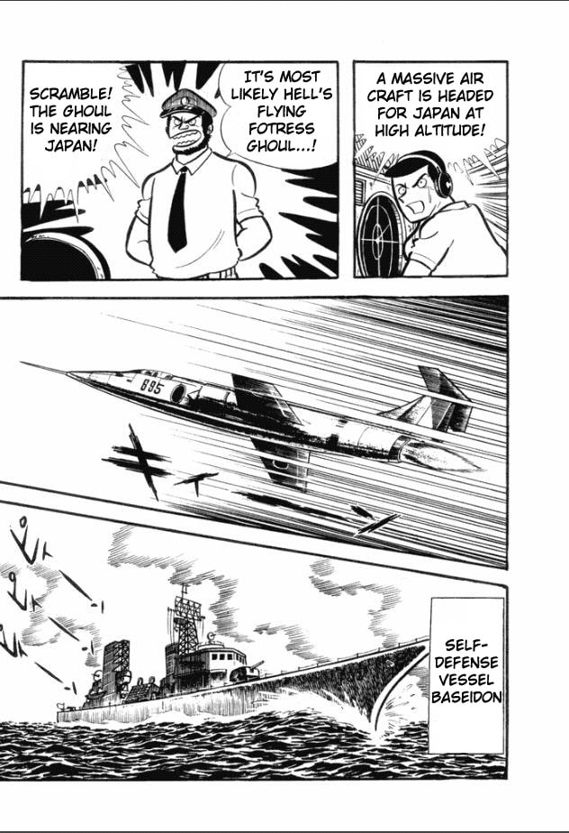 Read Great Mazinger chapter 2 image 2 on Lezhin