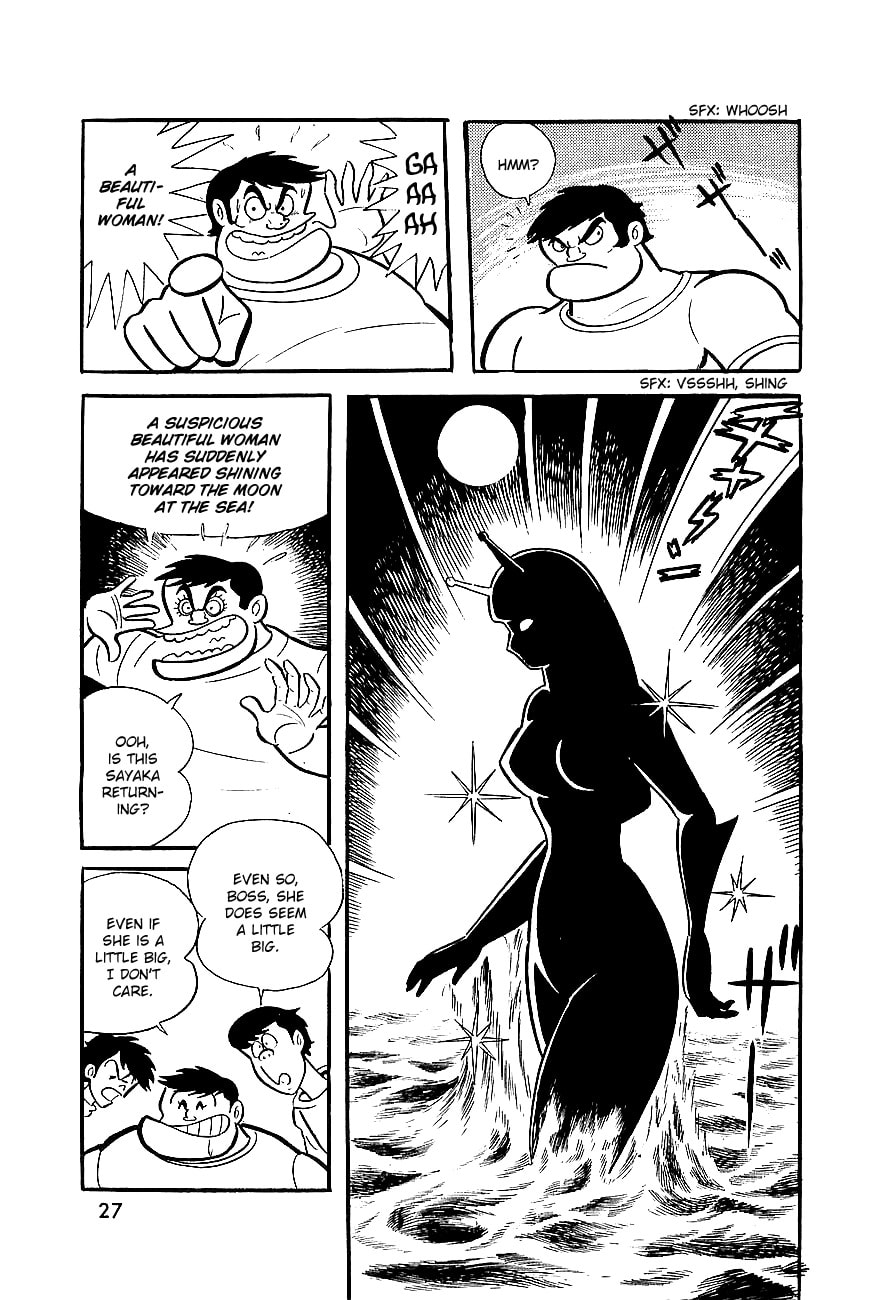 Read Great Mazinger chapter 6.1 image 9 on Lezhin