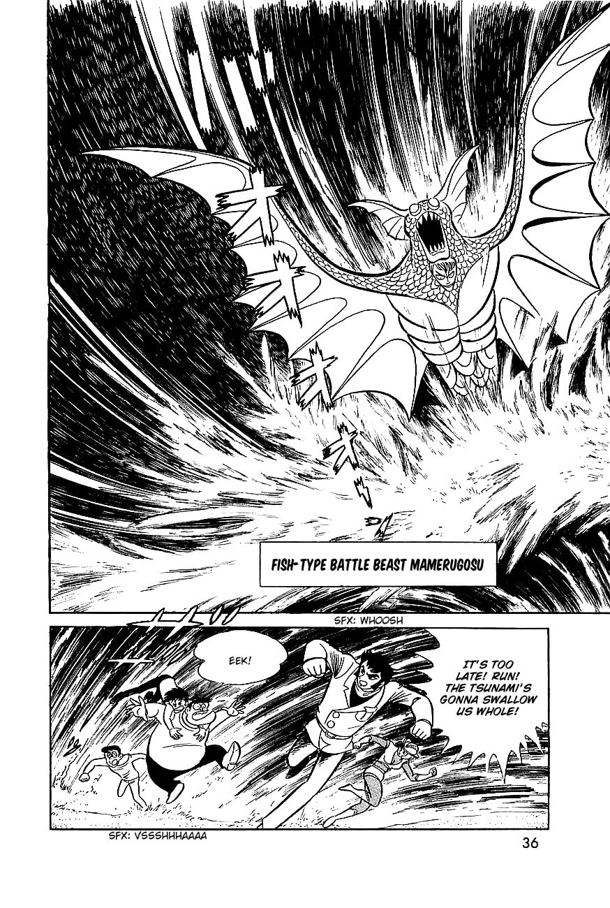 Read Great Mazinger chapter 6 image 18 on Lezhin