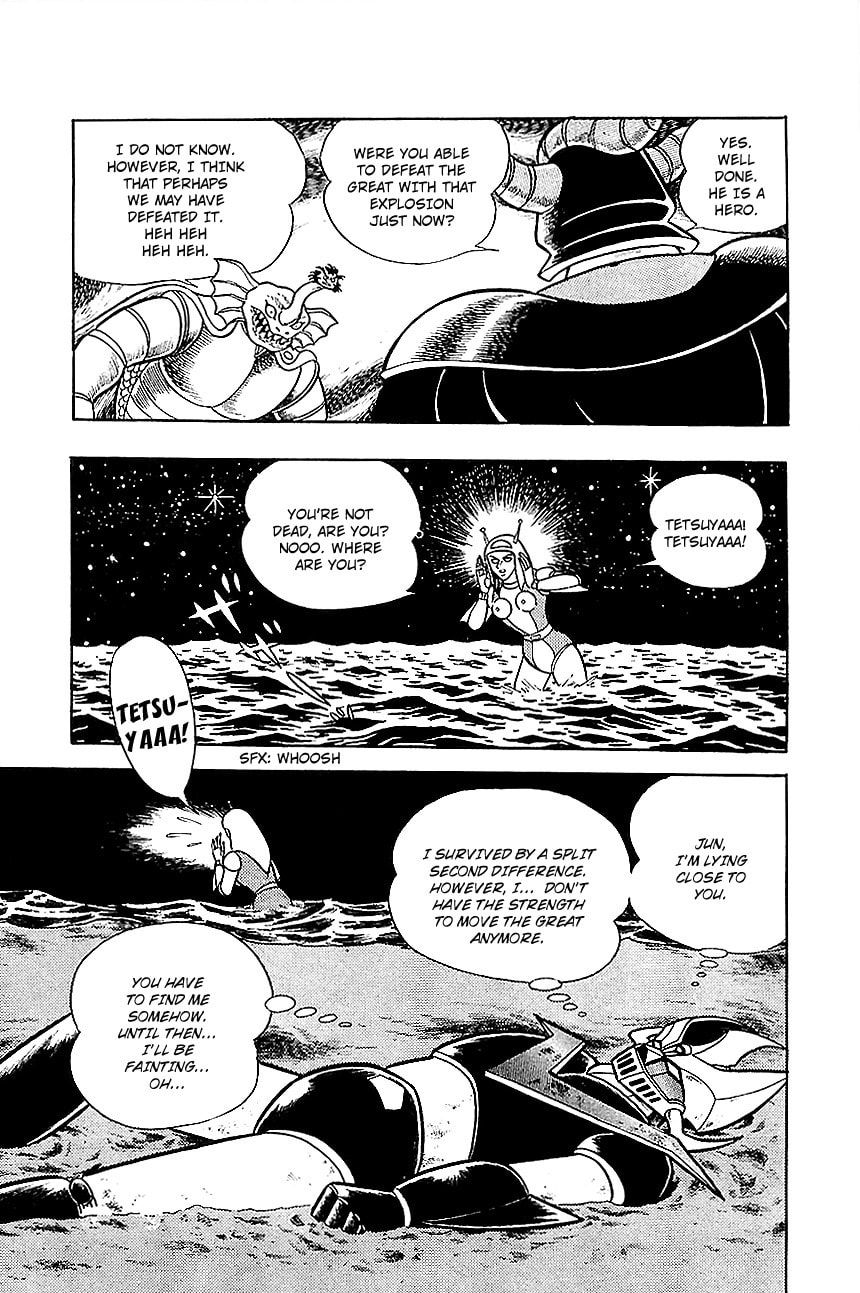 Read Great Mazinger chapter 6 image 37 on Lezhin