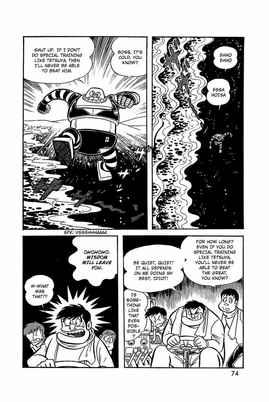 Read Great Mazinger chapter 7.1 image 17 on Lezhin