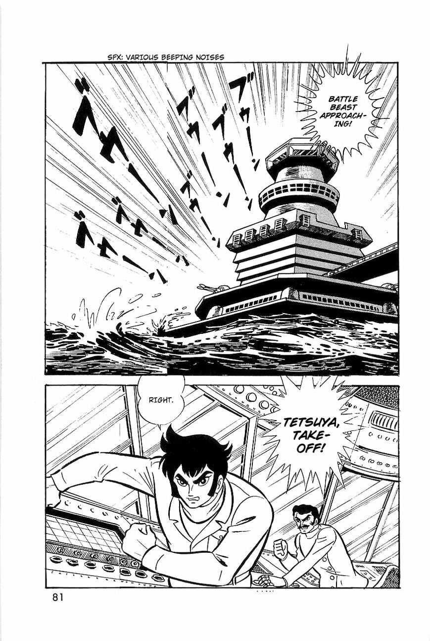 Read Great Mazinger chapter 7.1 image 24 on Lezhin