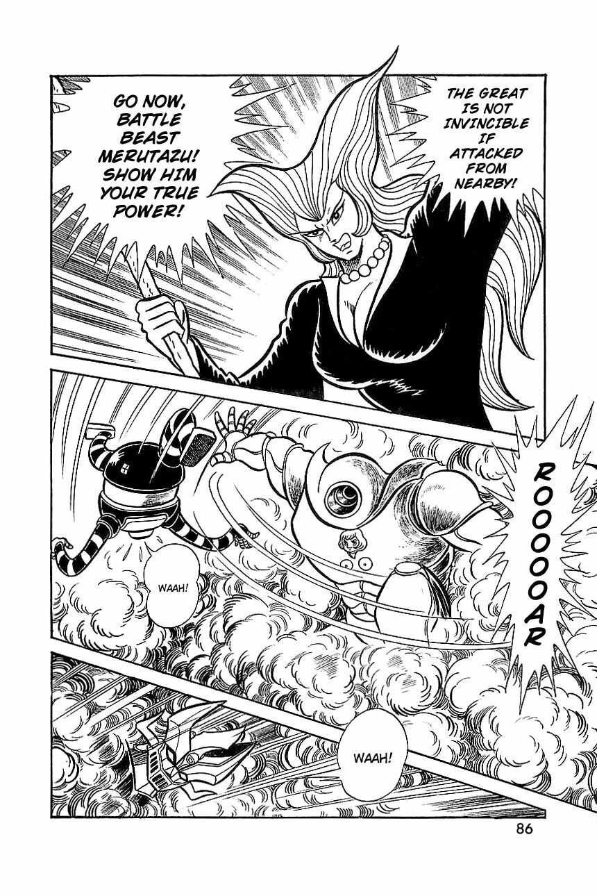 Read Great Mazinger chapter 7.1 image 29 on Lezhin