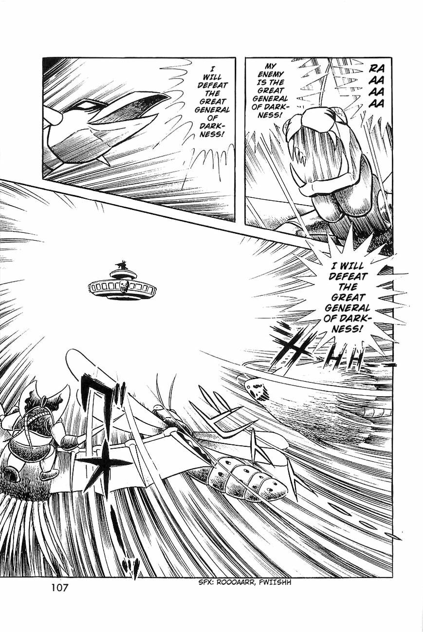 Read Great Mazinger chapter 7.2 image 10 on Lezhin