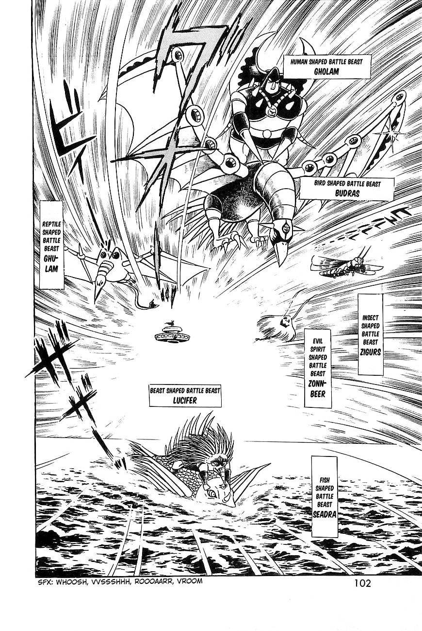 Read Great Mazinger chapter 7.3 image 5 on Lezhin