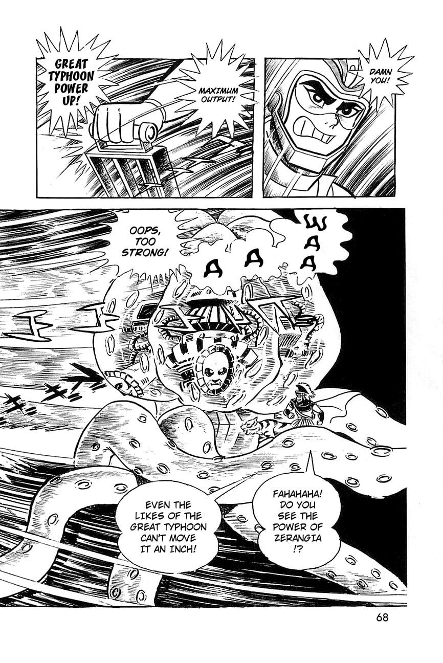 Read Great Mazinger chapter 7 image 12 on Lezhin