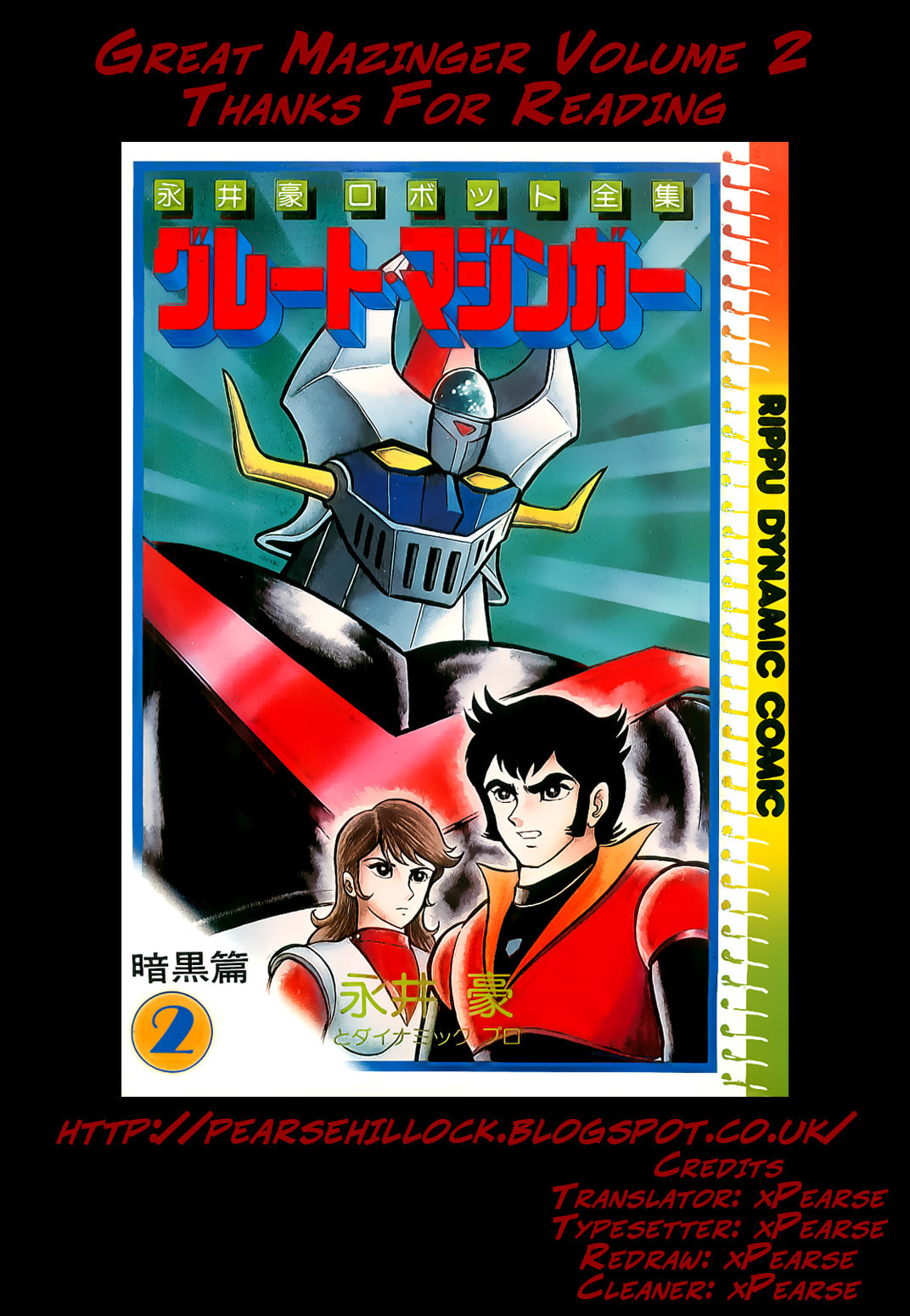 Read Great Mazinger chapter 8 image 44 on Lezhin
