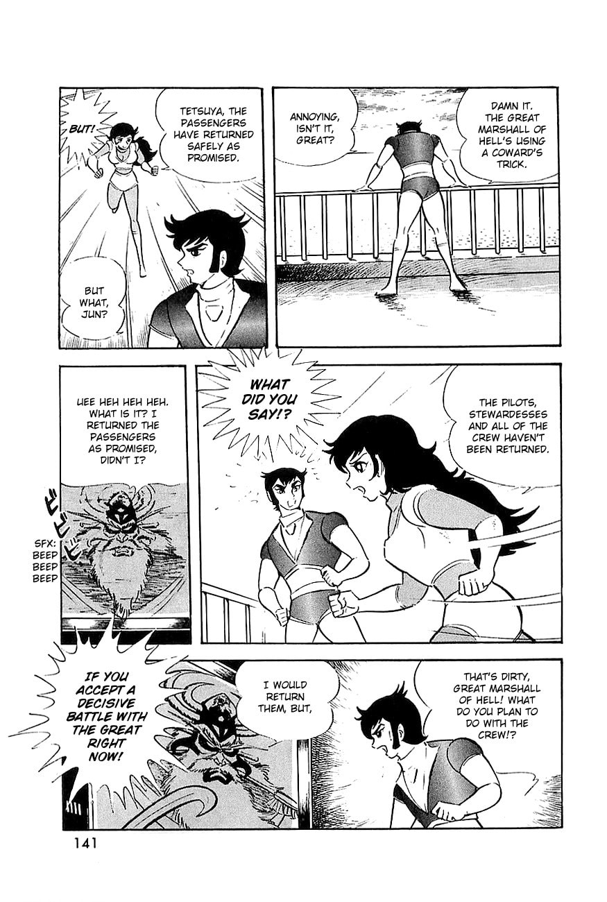 Read Great Mazinger chapter 8 image 9 on Lezhin