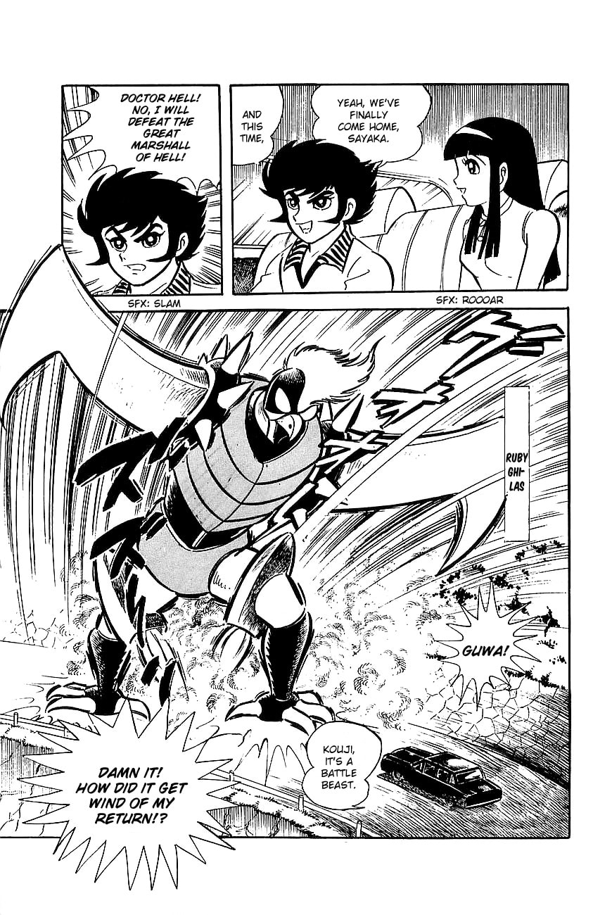 Read Great Mazinger chapter 9.1 image 4 on Lezhin