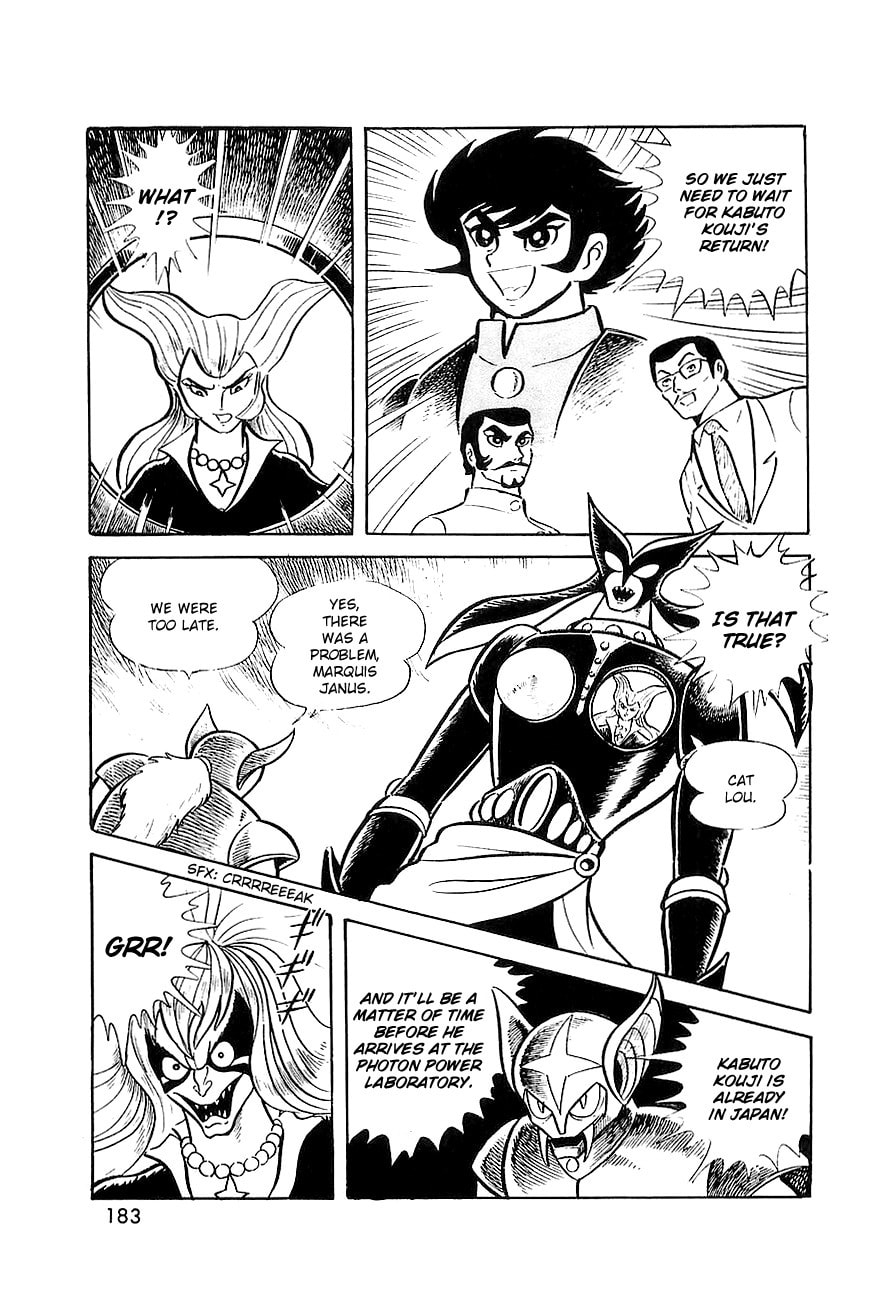 Read Great Mazinger chapter 9 image 2 on Lezhin