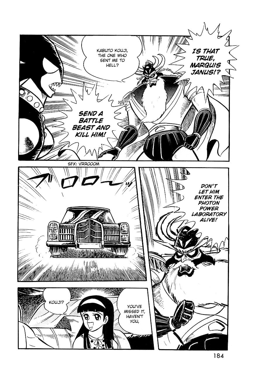 Read Great Mazinger chapter 9 image 3 on Lezhin