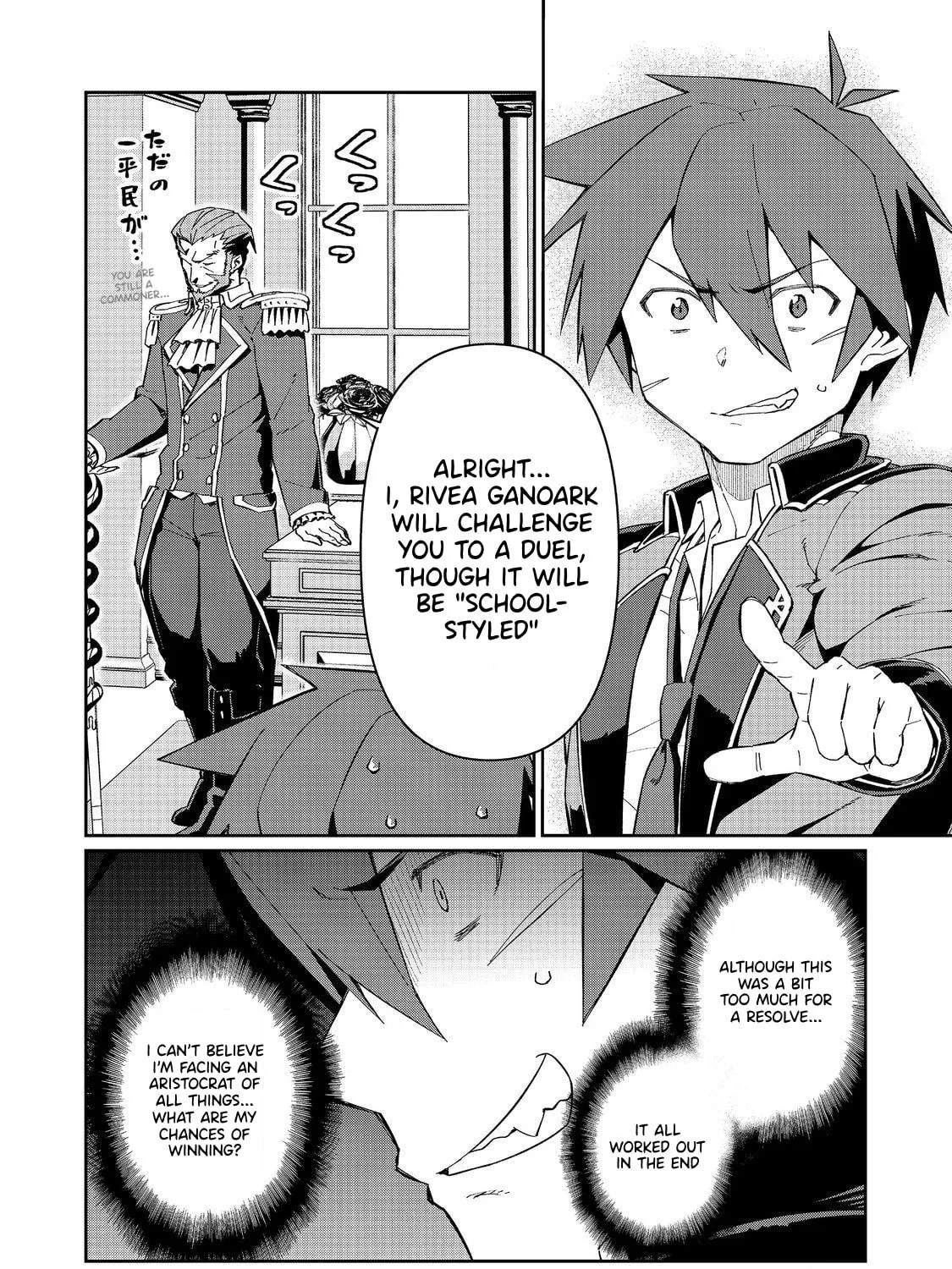 Great Wise Man's Beloved Pupil Chapter 28 page 4 - 