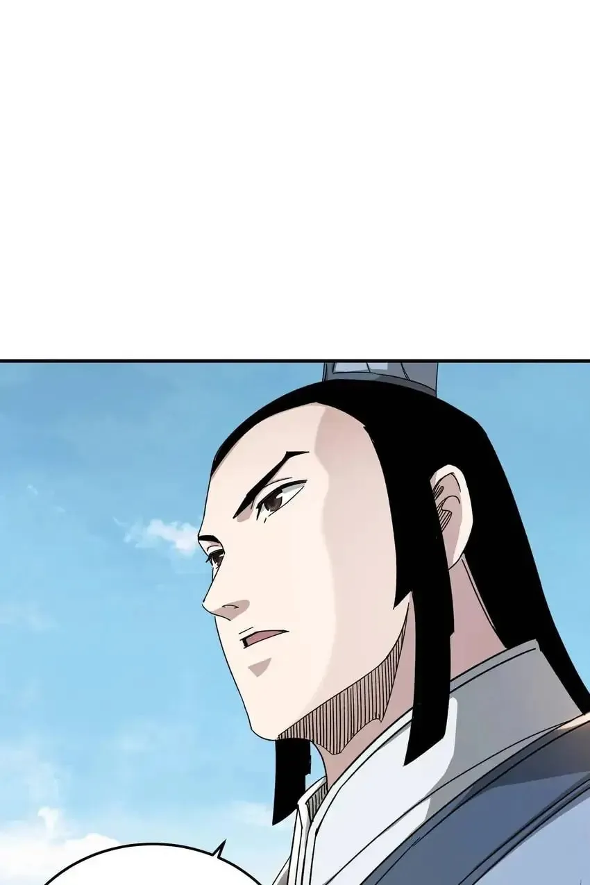 Greatest Boss System Chapter 103 page 48 - 