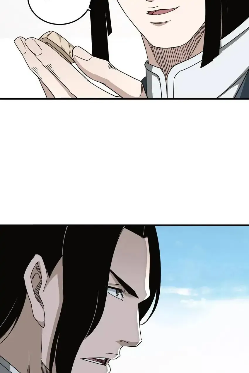Greatest Boss System Chapter 111 page 12 - 