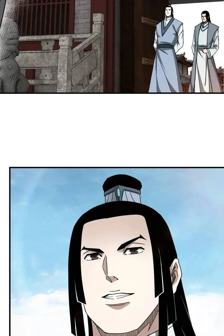 Greatest Boss System Chapter 111 page 32 - 