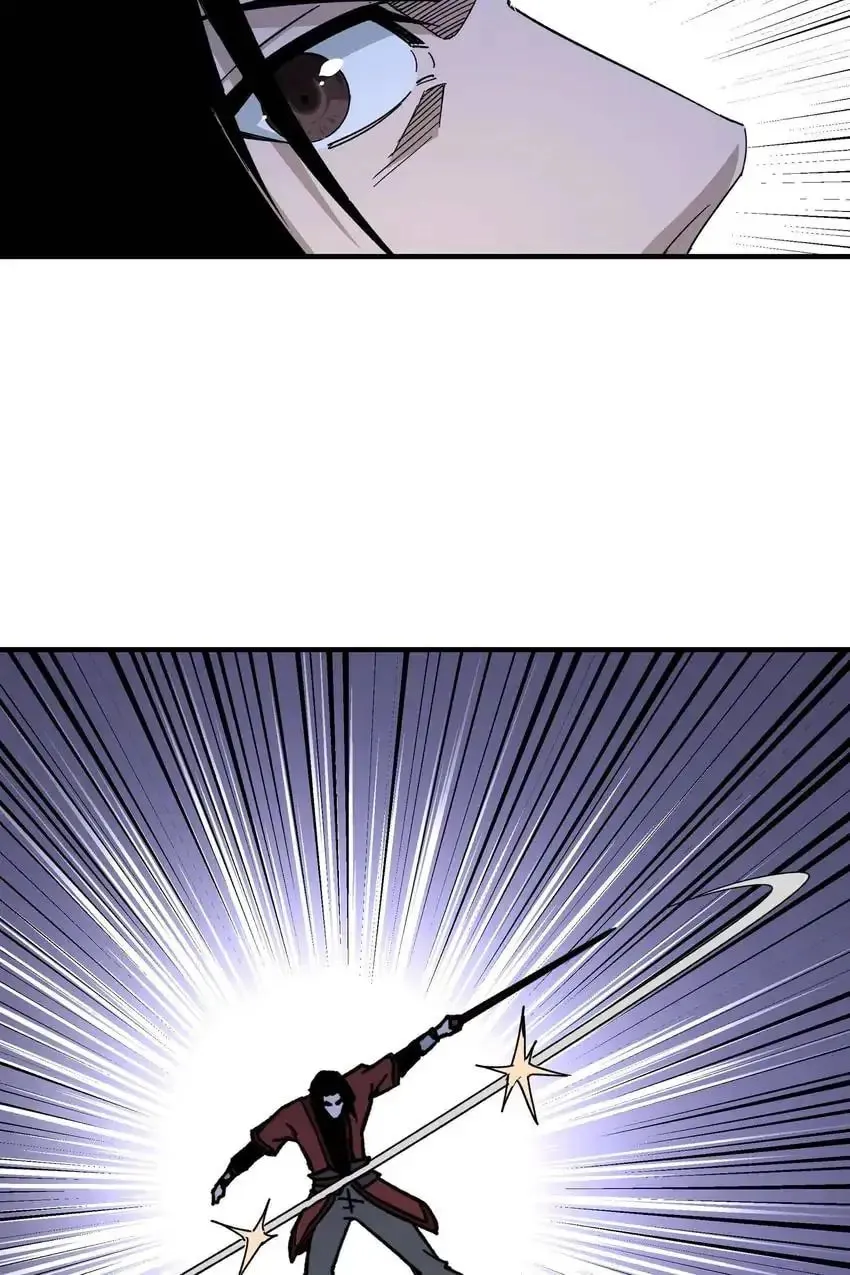 Greatest Boss System Chapter 116 page 23 - 