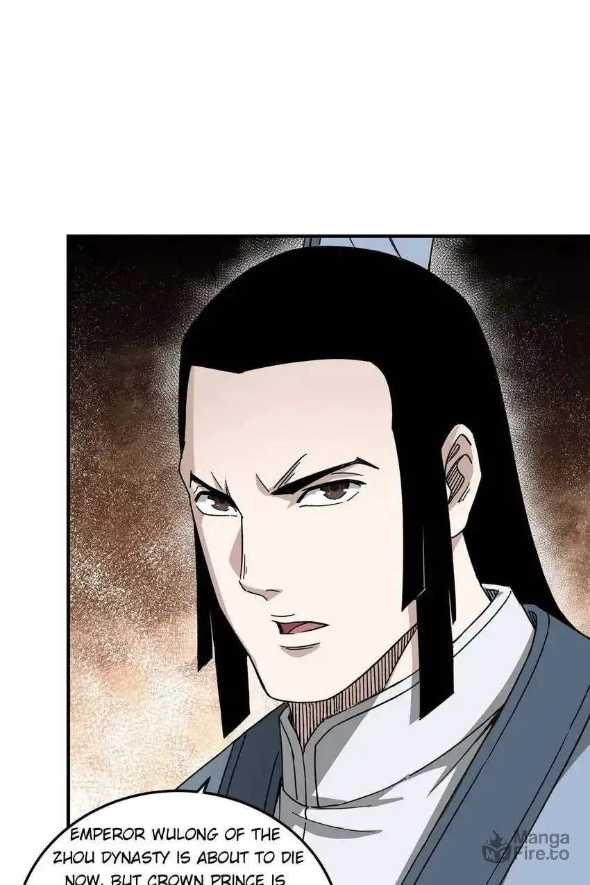 Greatest Boss System Chapter 117 page 31 - 