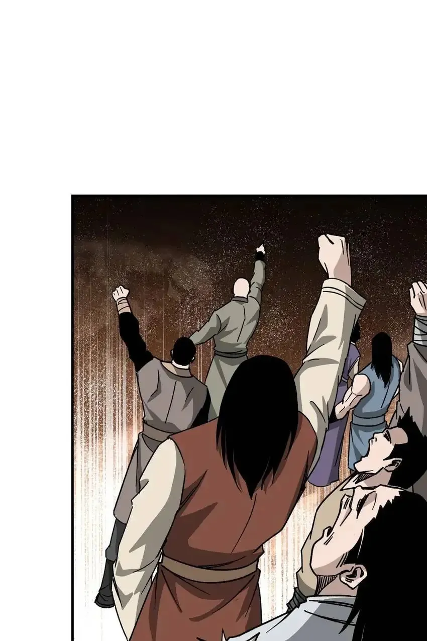 Greatest Boss System Chapter 119 page 47 - 