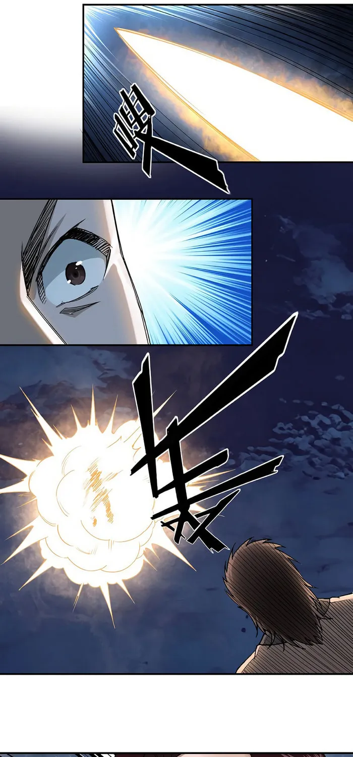 Greatest Boss System Chapter 13 page 43 - 