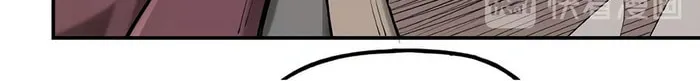 Greatest Boss System Chapter 13 page 8 - 