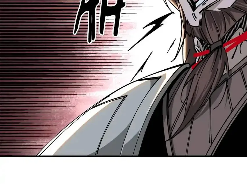 Greatest Boss System Chapter 131 page 29 - 