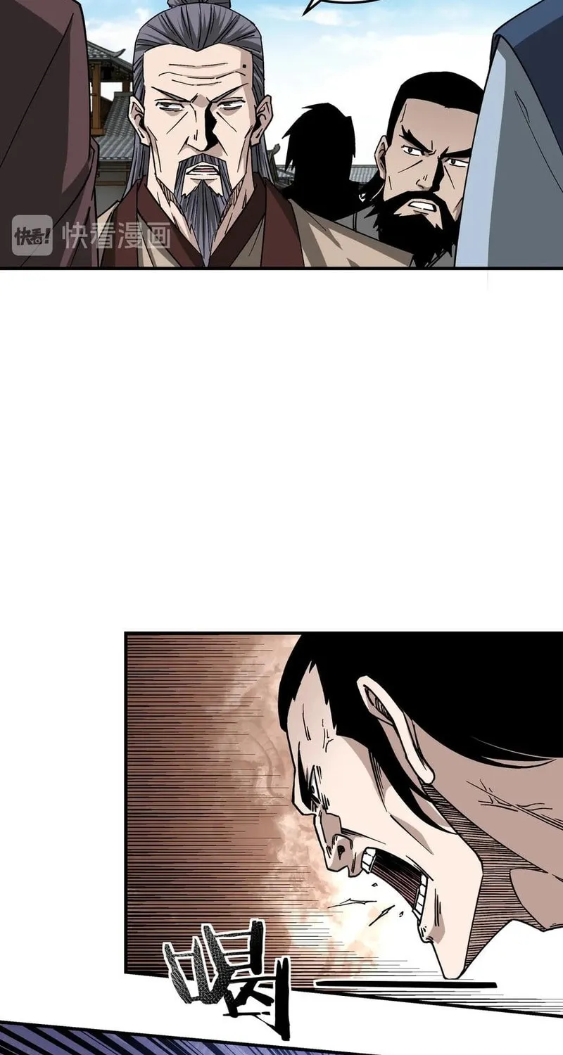 Greatest Boss System Chapter 145 page 14 - 
