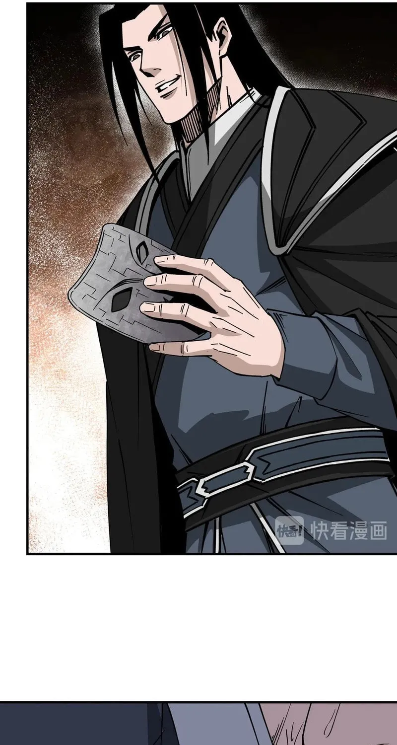 Greatest Boss System Chapter 146 page 13 - 
