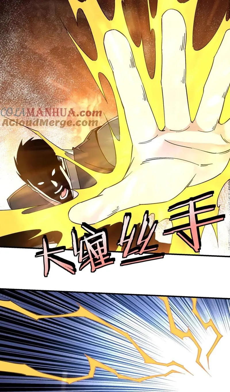 Greatest Boss System Chapter 146 page 8 - 