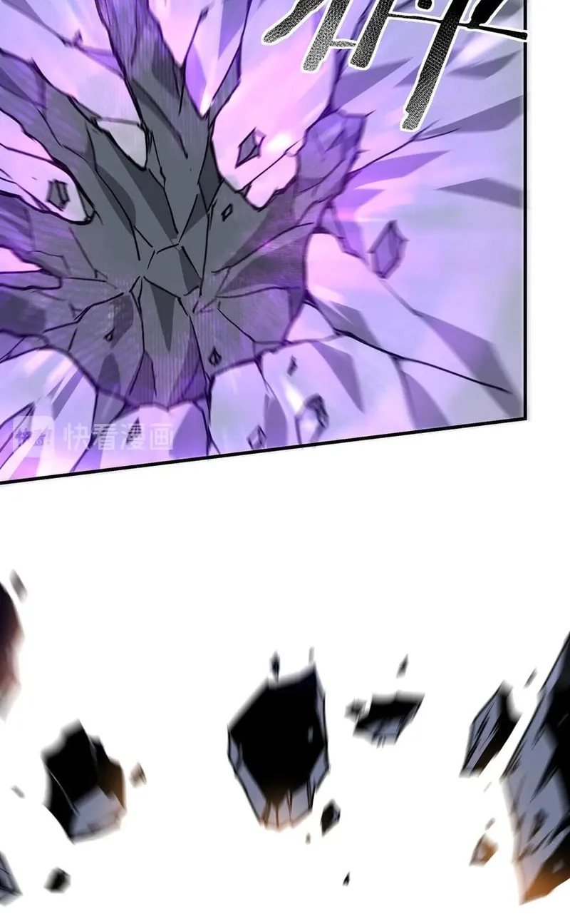 Greatest Boss System Chapter 147 page 32 - 