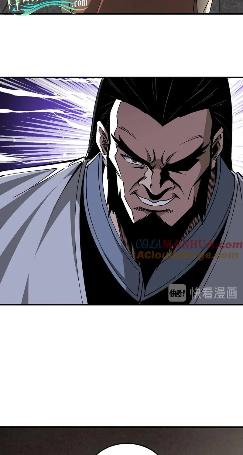 Greatest Boss System Chapter 149 page 14 - 