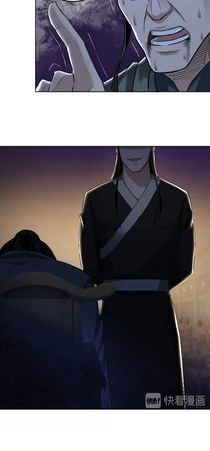 Greatest Boss System Chapter 15 page 16 - 