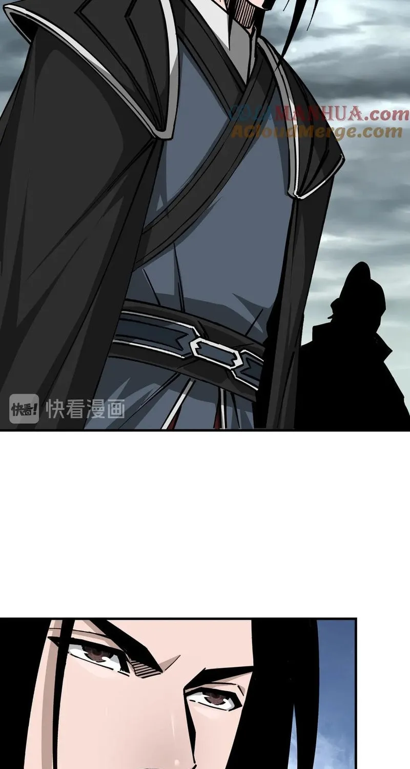 Greatest Boss System Chapter 150 page 26 - 
