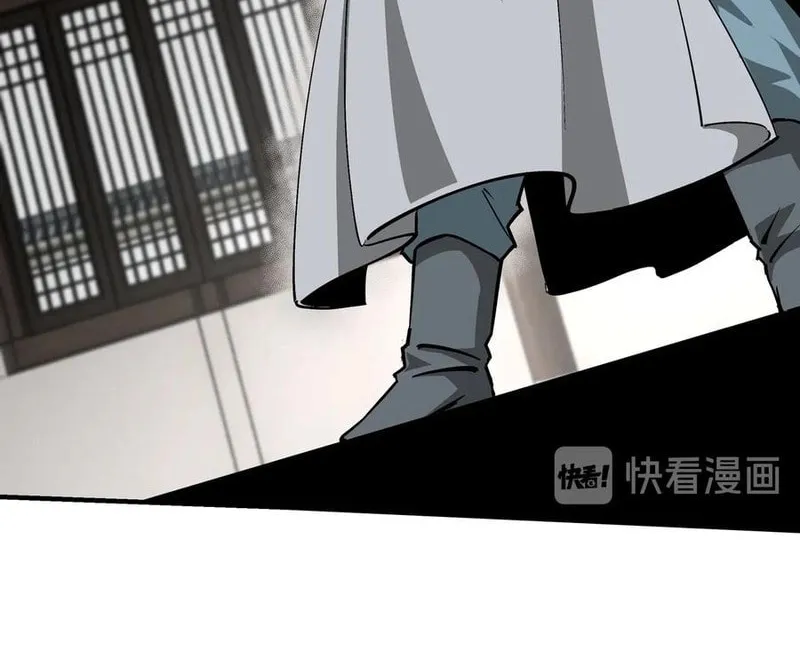 Greatest Boss System Chapter 150 page 4 - 