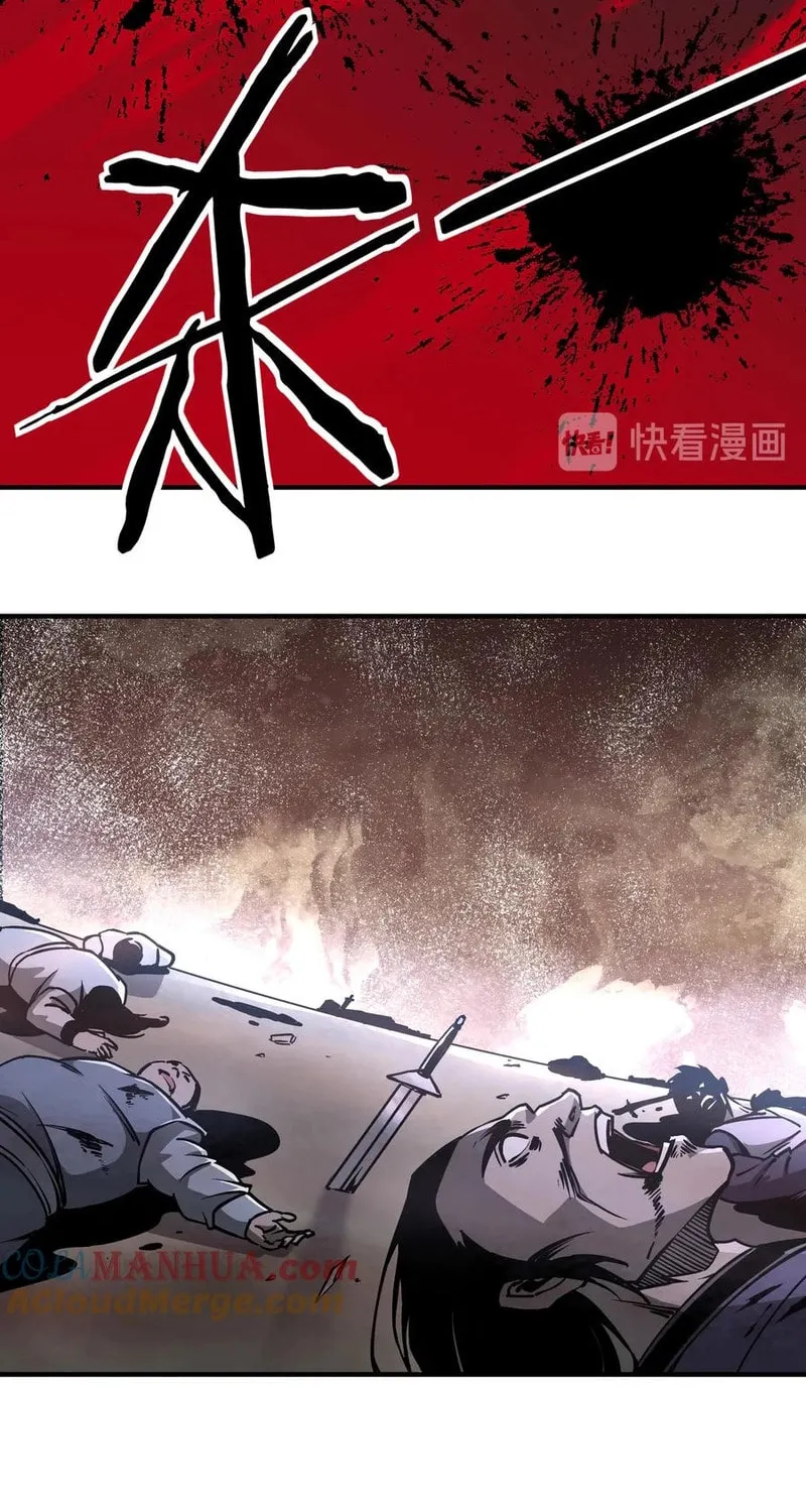 Greatest Boss System Chapter 150 page 33 - 