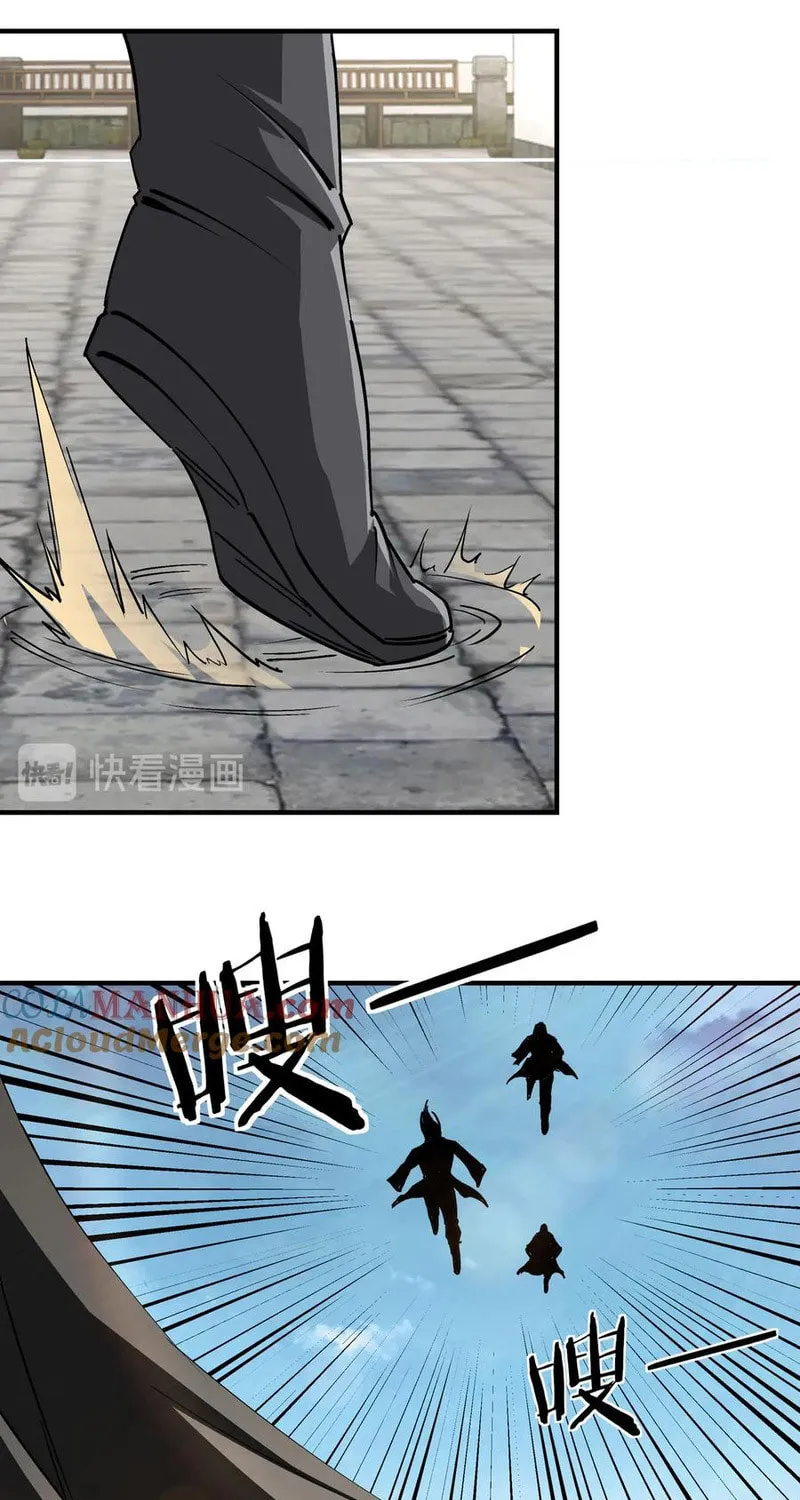 Greatest Boss System Chapter 152 page 21 - 