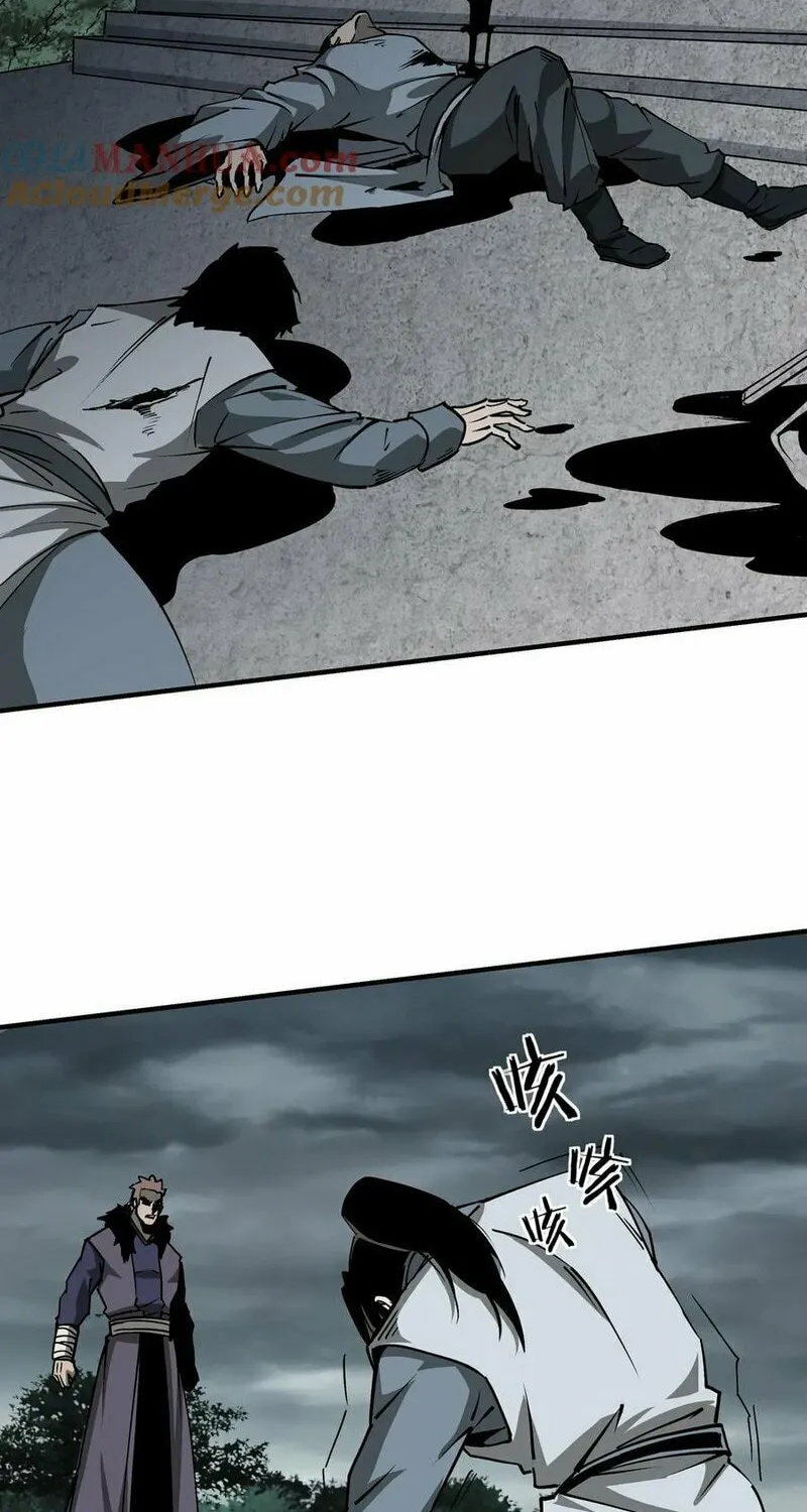 Greatest Boss System Chapter 154 page 33 - 